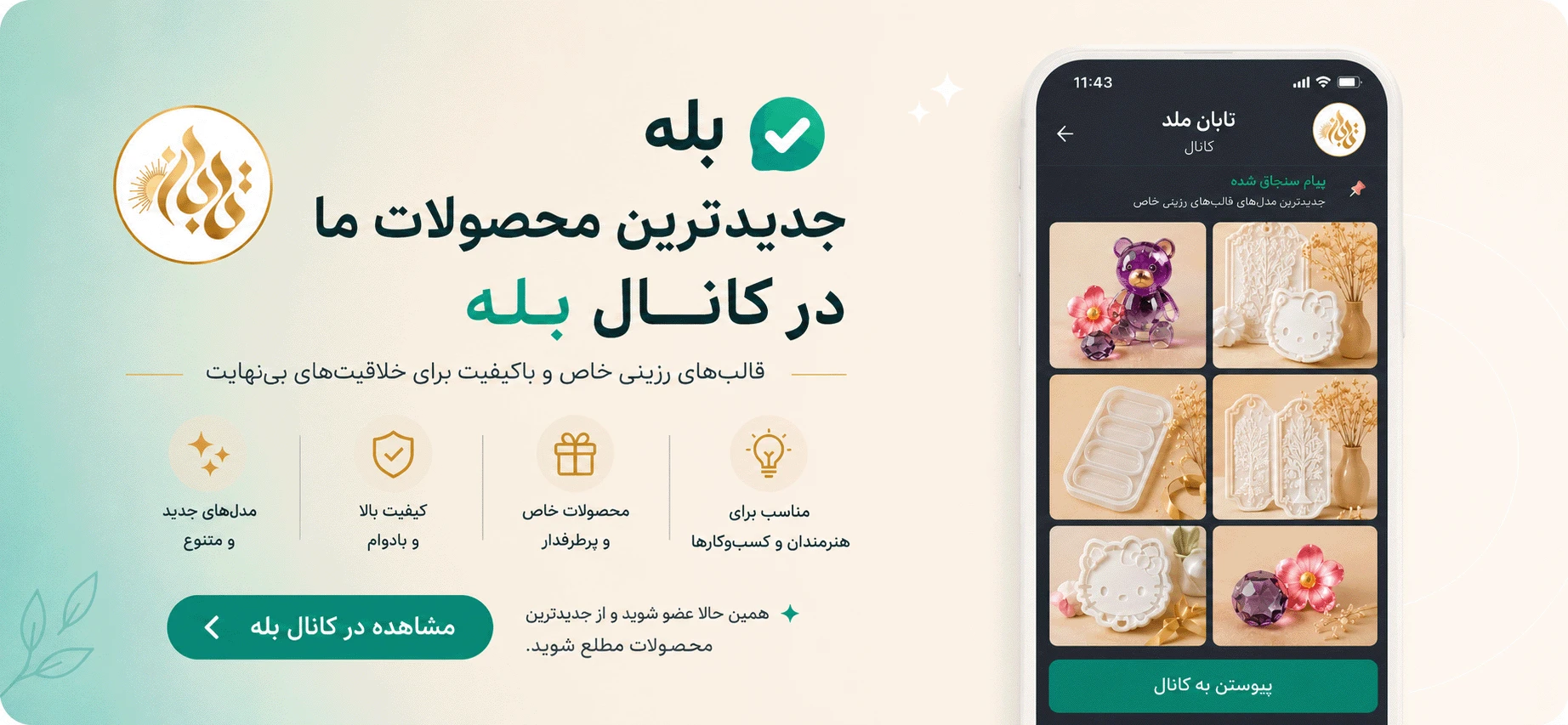 اسلاید