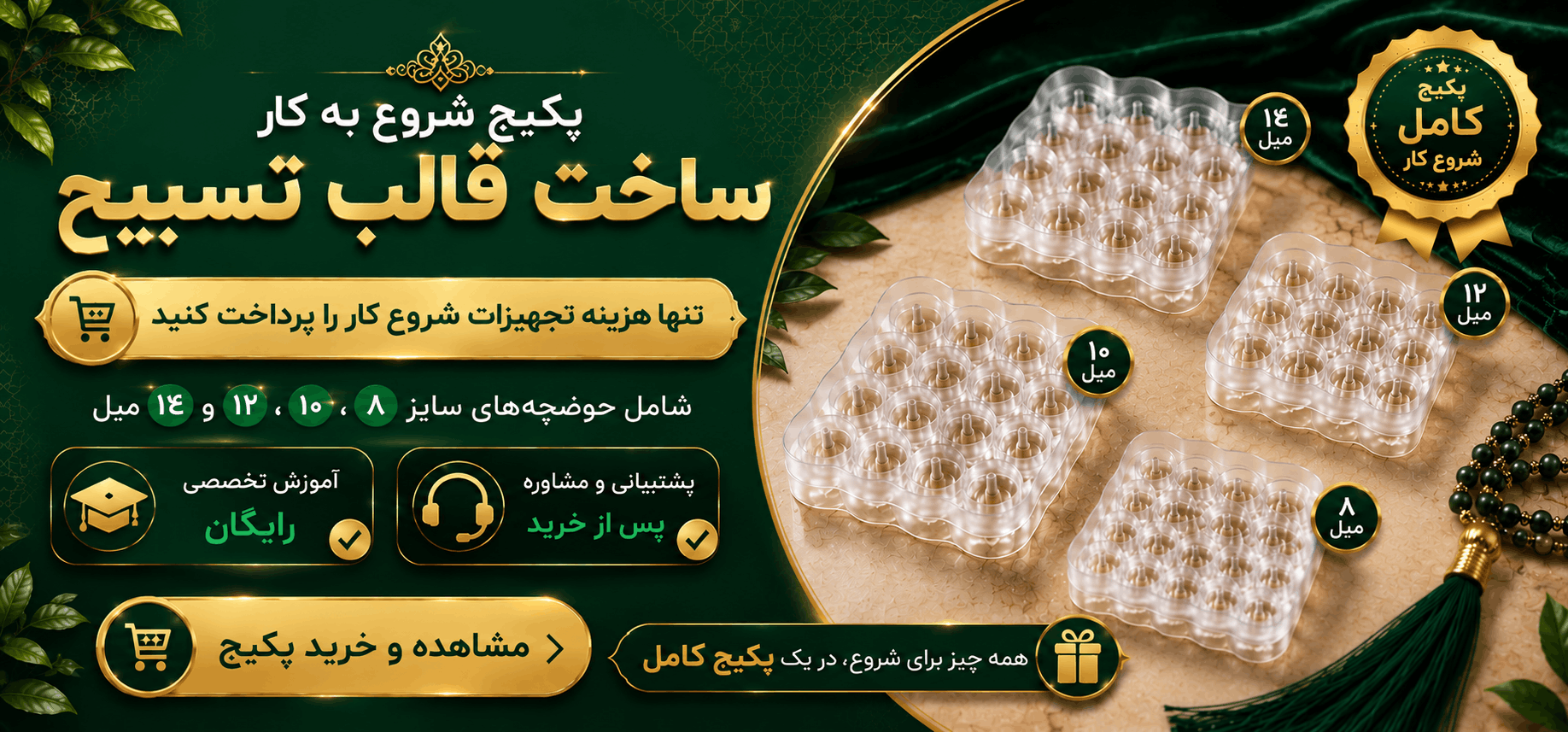 اسلاید