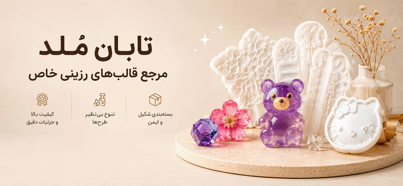 اسلاید