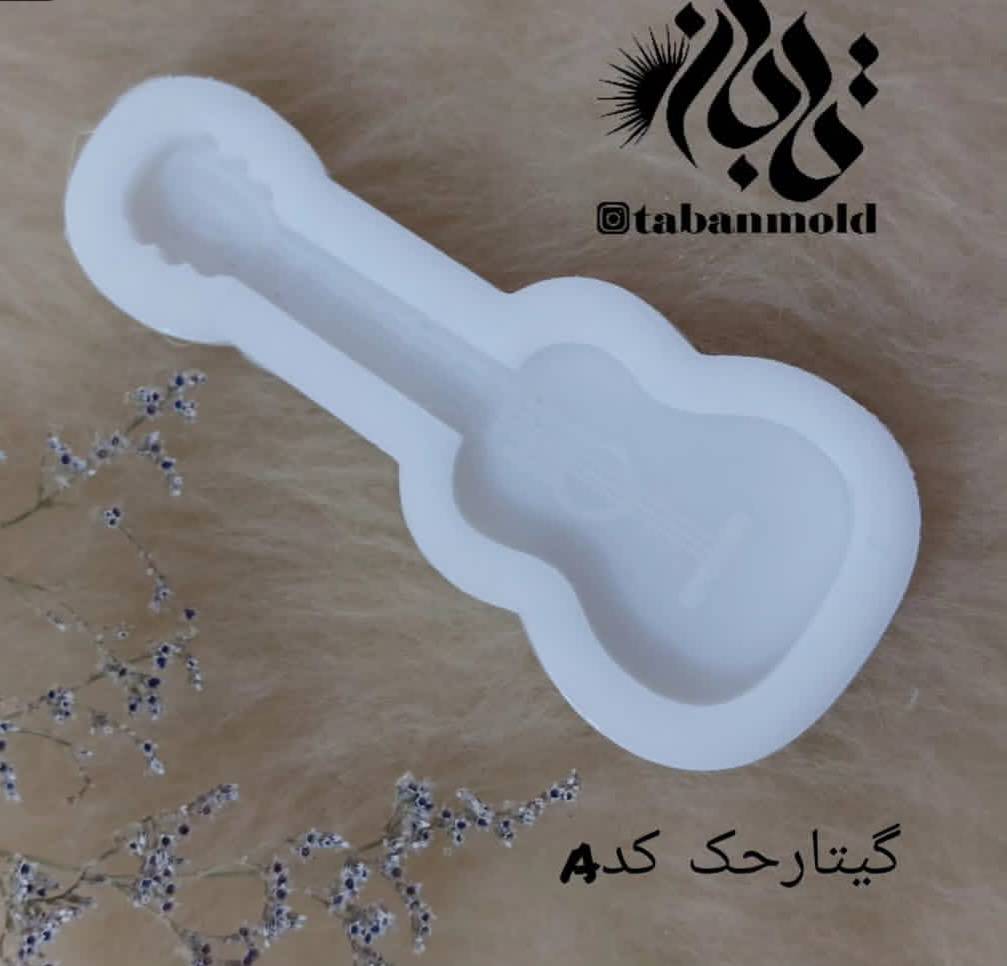 قالب سیلیکونی گیتار حک کدA