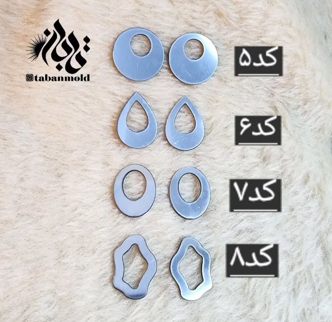 مولتی_ گوشواره