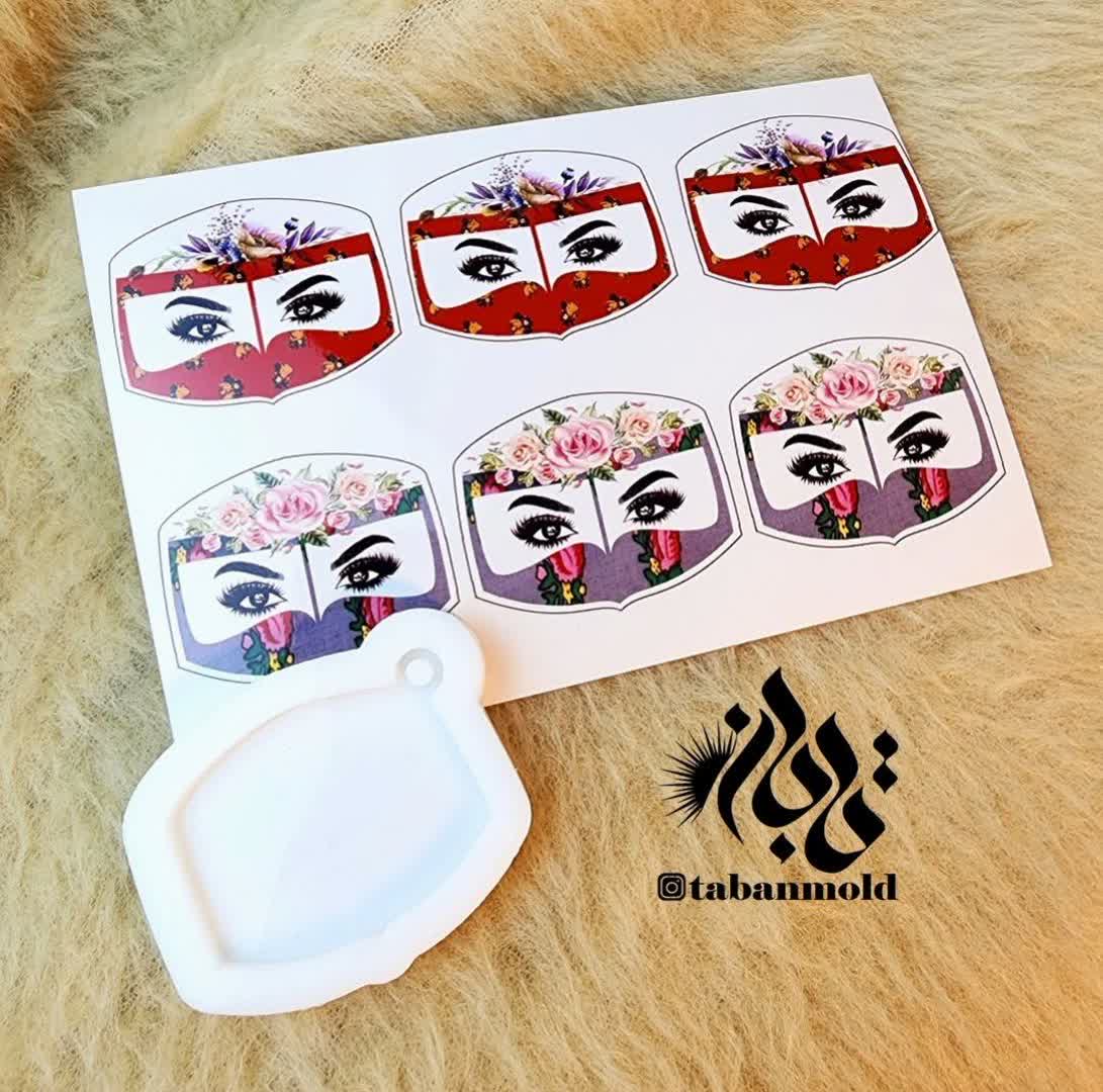 قالب برقع