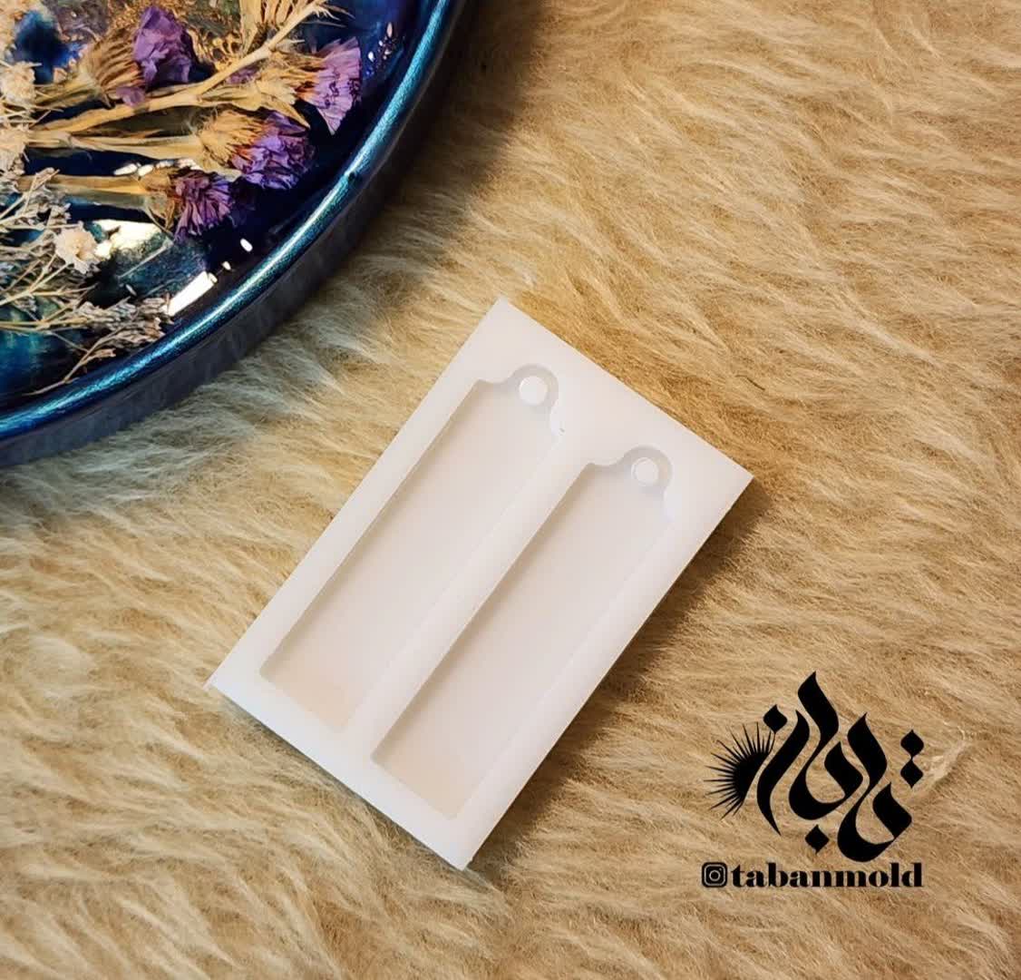 قالب سیلیکونی پلاک خودرو دوتایی پیندار