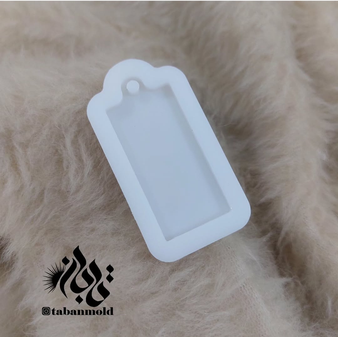 قالب مستطیل پیندار